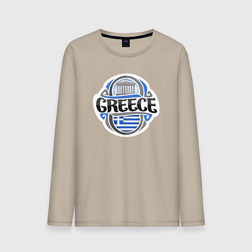 Мужской лонгслив Греция / Миндальный – фото 1