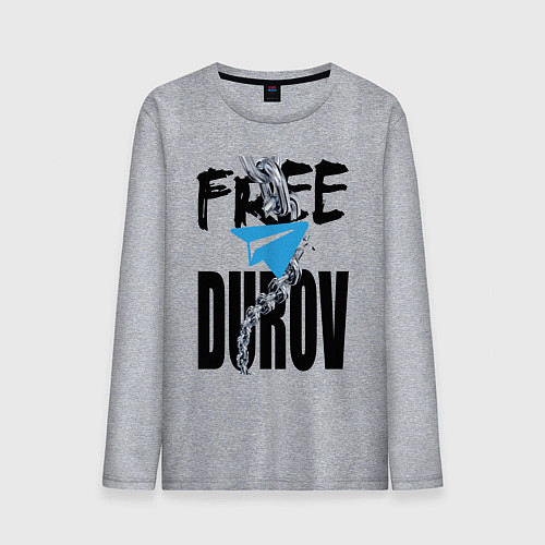 Мужской лонгслив Free Durov - Телеграм разрывает цепь / Меланж – фото 1