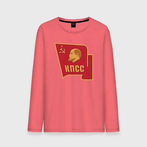 Мужской лонгслив Владимир Ленин КПСС / Коралловый – фото 1