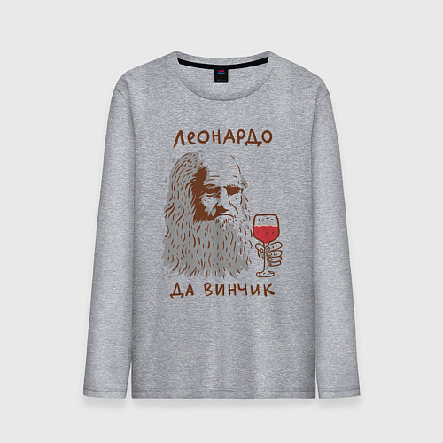Мужской лонгслив Леонардо да винчик / Меланж – фото 1