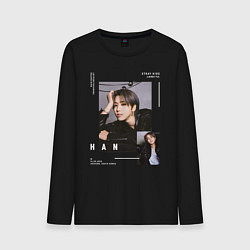 Лонгслив хлопковый мужской Stray kids Han Jisung, цвет: черный