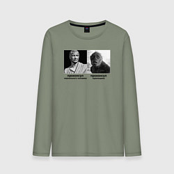 Лонгслив хлопковый мужской Proconsul, цвет: авокадо