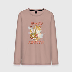 Лонгслив хлопковый мужской Милый котик ест рамен, цвет: пыльно-розовый
