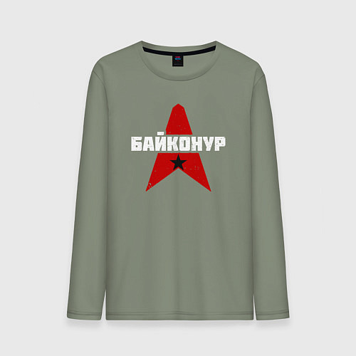 Мужской лонгслив Байконур СССР / Авокадо – фото 1