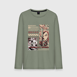 Мужской лонгслив Клинок рассекающий демонов Ренгоку мощь и скорость