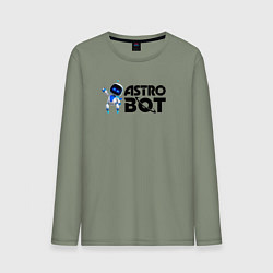 Мужской лонгслив Астро бот весёлый робот