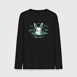 Мужской лонгслив Pew pew pew