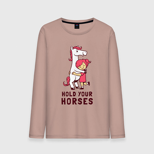 Мужской лонгслив Держи свою лошадку / Пыльно-розовый – фото 1