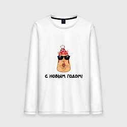 Мужской лонгслив Мем капибара в очках: с новым годом
