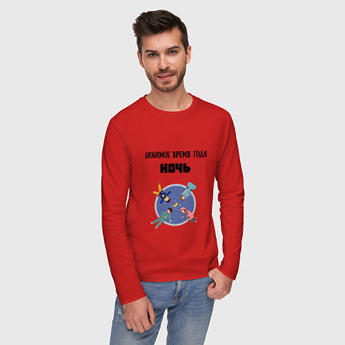 Мужской лонгслив Любимое время года ночь / Красный – фото 3