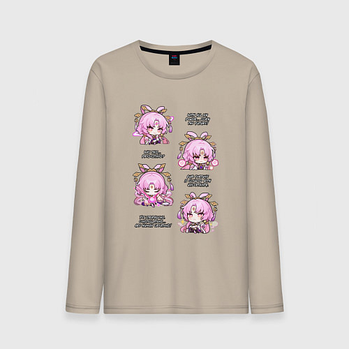 Мужской лонгслив Фу Сюань фразы / Миндальный – фото 1