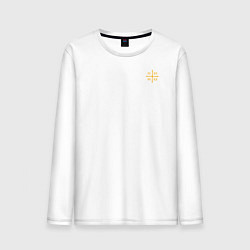 Мужской лонгслив Мы русские с нами Бог малая Ника желтая