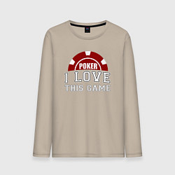Лонгслив хлопковый мужской Покер - люблю эту игру, цвет: миндальный