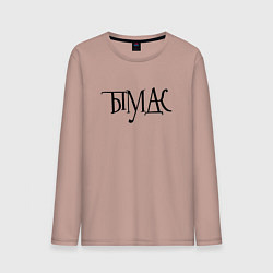 Мужской лонгслив Тымудак - ребус