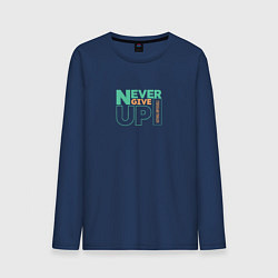Лонгслив хлопковый мужской Never give up цель жизни, цвет: тёмно-синий