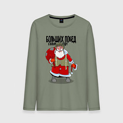 Лонгслив хлопковый мужской Больших побед, цвет: авокадо