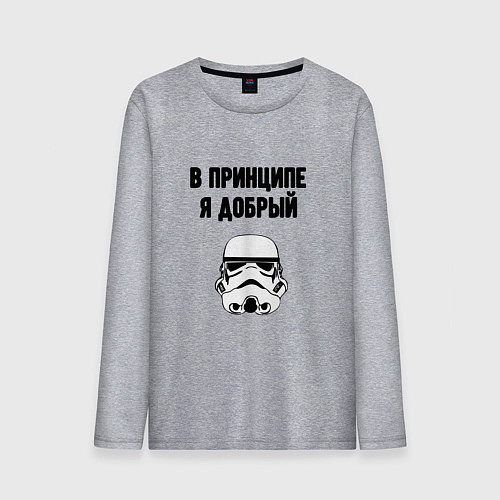 Мужской лонгслив В принципе я добрый пират / Меланж – фото 1