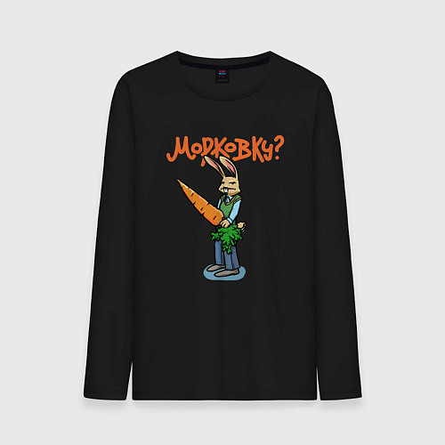 Мужской лонгслив Морковку / Черный – фото 1