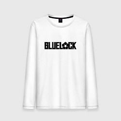 Мужской лонгслив Bluelock - блюлок надпись