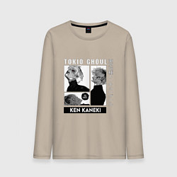 Лонгслив хлопковый мужской Токийский Гуль Kaneki Ken, цвет: миндальный