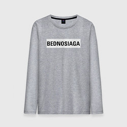 Лонгслив хлопковый мужской Bednosiaga white, цвет: меланж