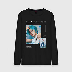 Лонгслив хлопковый мужской Felix stray kids rockstar, цвет: черный
