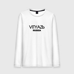 Лонгслив хлопковый мужской Vityaz, цвет: белый
