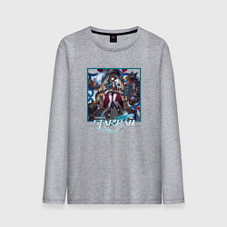 Мужской лонгслив Сюэй