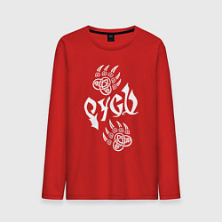 Лонгслив хлопковый мужской Печать Велеса - лапа медведя, цвет: красный