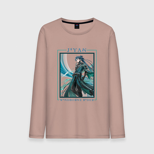 Мужской лонгслив Jiyan Windborne Rider / Пыльно-розовый – фото 1
