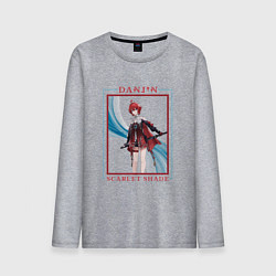 Лонгслив хлопковый мужской Danjin Scarlet Shade, цвет: меланж