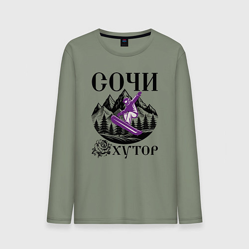 Мужской лонгслив Сочи роза хутор / Авокадо – фото 1