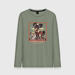 Мужской лонгслив Синь Янь