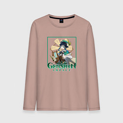 Мужской лонгслив Бард Венти