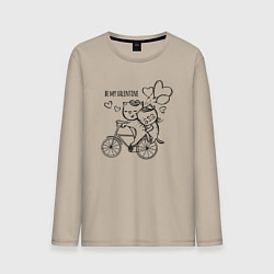 Лонгслив хлопковый мужской Будь моим Валентином, цвет: миндальный