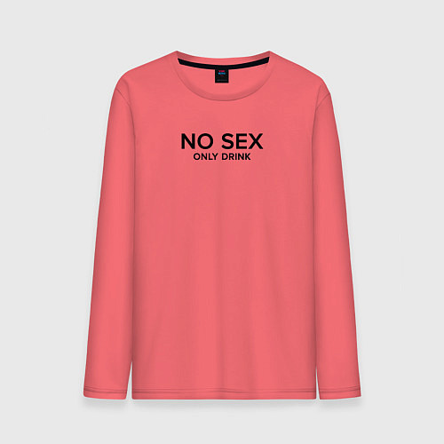 Мужской лонгслив No sex only drink / Коралловый – фото 1
