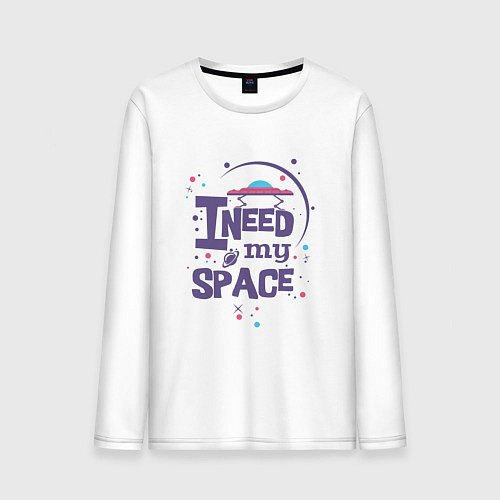 Мужской лонгслив I need my space / Белый – фото 1