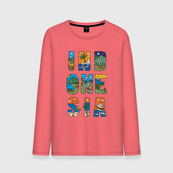 Лонгслив хлопковый мужской Индонезия, цвет: коралловый