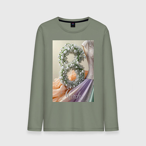 Мужской лонгслив Ландыши 8 марта / Авокадо – фото 1