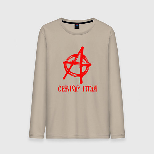 Мужской лонгслив Анархия Сектор газа красный логотип / Миндальный – фото 1