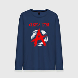 Лонгслив хлопковый мужской Сектор газа анархия, цвет: тёмно-синий
