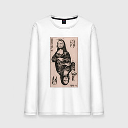 Лонгслив хлопковый мужской Мона Лиза у стоматолога, цвет: белый
