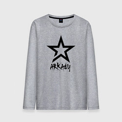 Лонгслив хлопковый мужской Аркадий - звезда, цвет: меланж