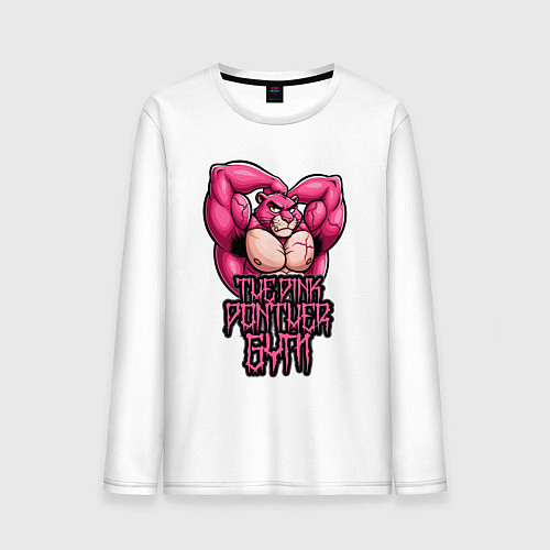 Мужской лонгслив Розовая пантера gym / Белый – фото 1