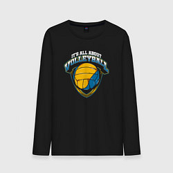 Мужской лонгслив Это всё волейбол