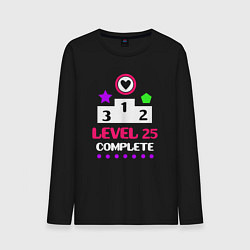 Мужской лонгслив 25 уровень пройден