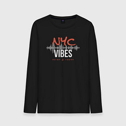 Лонгслив хлопковый мужской NYC vibes, цвет: черный