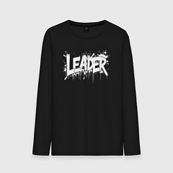 Мужской лонгслив Лидерский взрыв