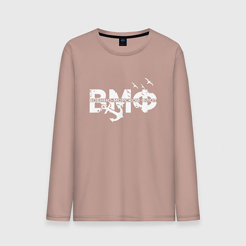 Мужской лонгслив ВМФ с якорем и чайками / Пыльно-розовый – фото 1