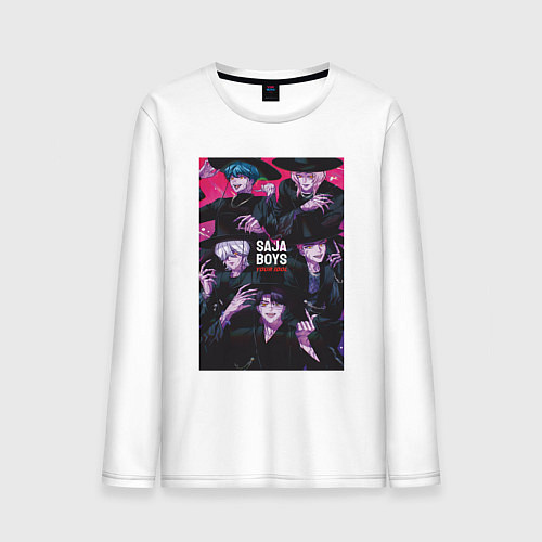 Мужской лонгслив Saja Boys / Белый – фото 1